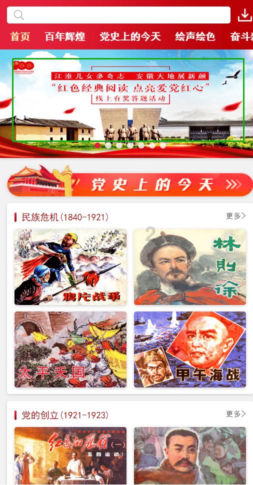 终结将至