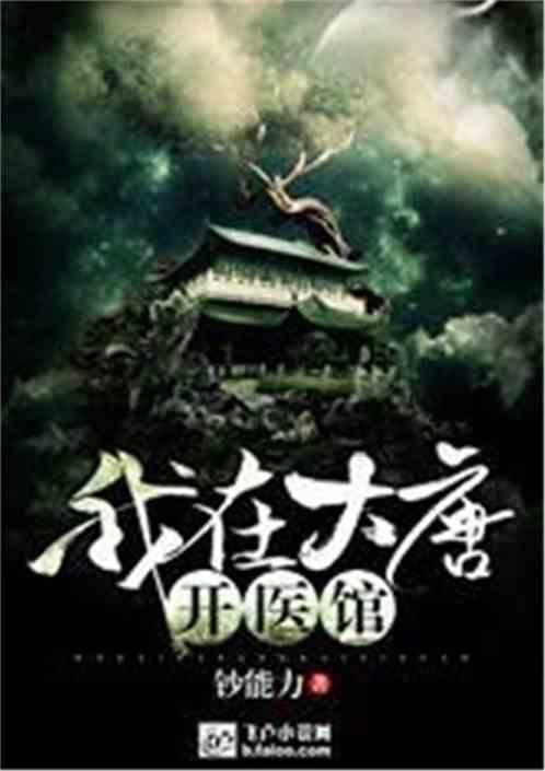 地板冒岩浆无敌版